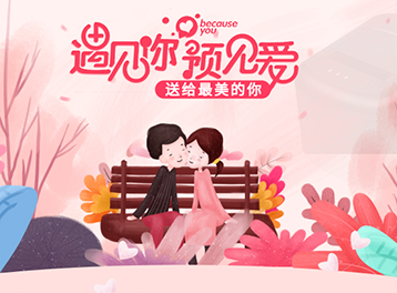 七夕浪漫不打烊！商家秘籍：云打印机助力，爱意订单秒速出！