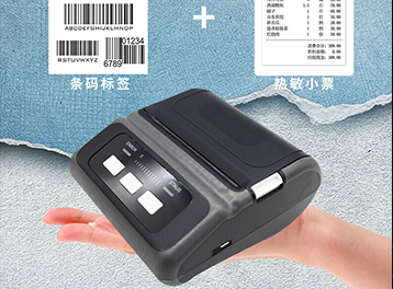 珠宝首饰行业迎来革新！佳博全新专业打印解决方案引领个性化定制新风尚！