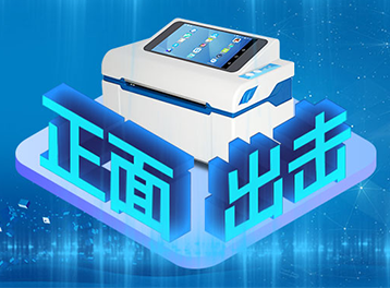 效率UP新神器！佳博GP-2024V智能触摸屏条码打印机，打印界的颜值与实力担当。