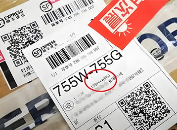 佳博面单机引领新潮流，完美适配“隐址件”服务新趋势！