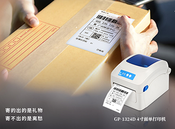 情满中秋，致敬师恩 | 你的团圆，我坚守！