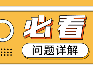 FAQ｜关于佳博云打印的那些常见疑问，戳这里看答案（建议收藏）
