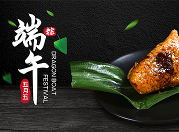 【温馨提醒】关于佳博科技2023年端午节放假通知