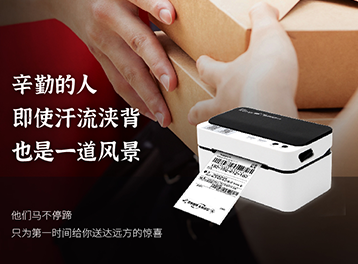 “三八”国际妇女节 | 致敬每一位了不起的“她”