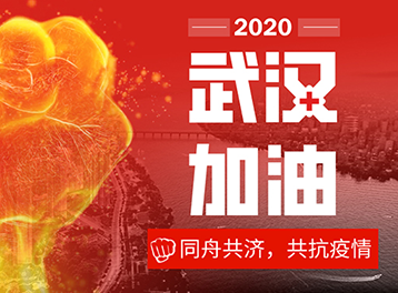 @返岗复工的所有人，佳博科技为您奉上最全防疫指南，请查收！