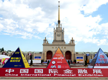 佳博科技诚邀您参加“2018年第26届中国国际金融展”