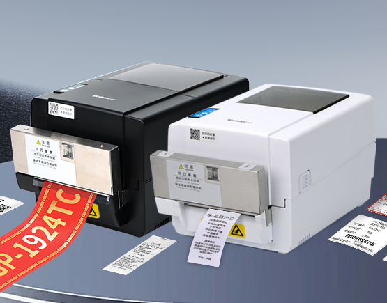 精准切割，效率翻倍 | 佳博4寸热转印切刀标签机GP-1924TC/1934TC