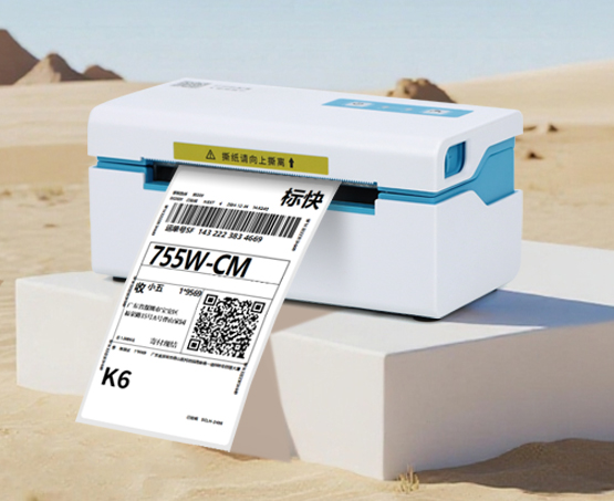 GP-420D热敏4寸无纸仓面单打印机，快递单/取件码/标签一机通打，省空间更高效~