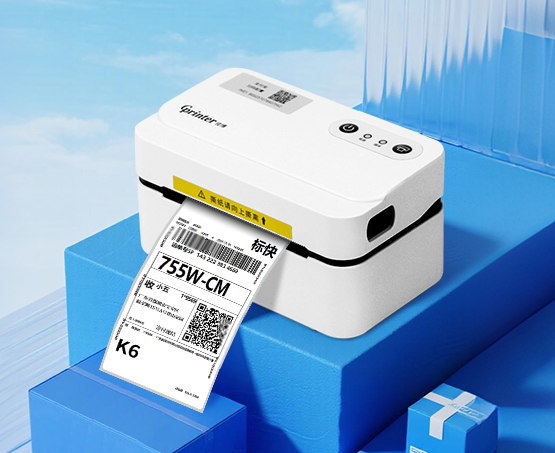 菜鸟4G智能云打印机GP-9024DG全新来袭！用户需求升级，产品匠心迭代，体积更小，操作更便携......