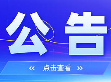 官宣上线！佳博云平台全面支持淘宝闪购团购和美团团购核销！「饿了么」更名为「淘宝闪购」