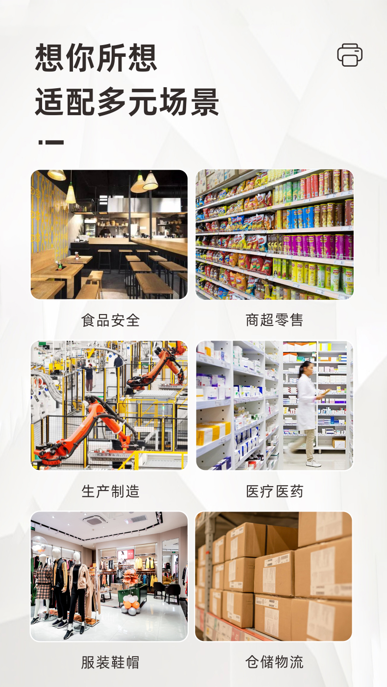 GP-D320FAX-微信推图_03.png